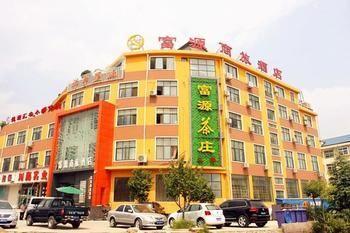 Fu Yuan Business Hotel- Luanchuan Gucheng  Exteriér fotografie